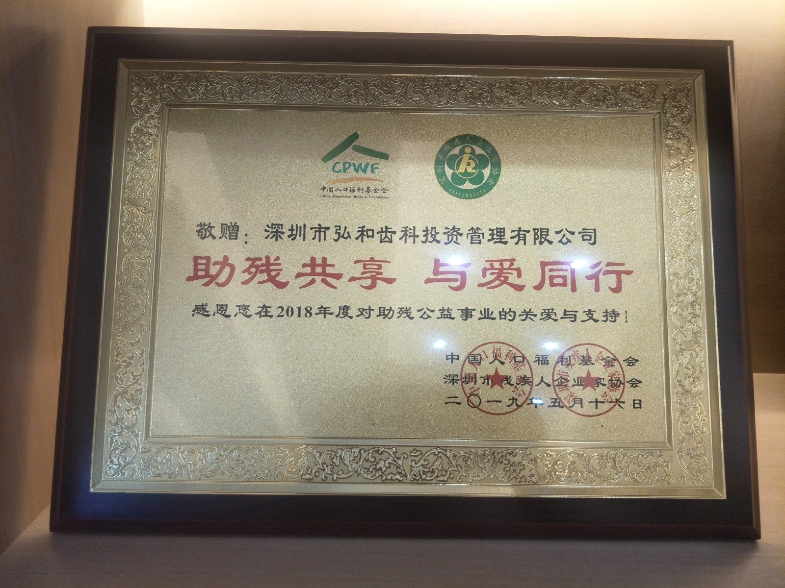 关于国家强强联手！合作击败对手再添奖牌的信息